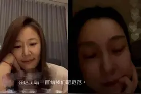 范玮琪近况艰难？和林心如连线情绪低落眼含热泪，称回不去了图片
