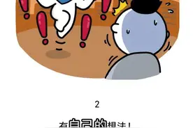 摩羯座恋爱说明书，能看懂实属不容易图片