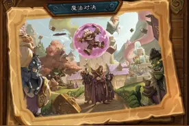 开发者详解对决模式宝藏机制，最强大的是稀有宝藏，选到就是质变图片