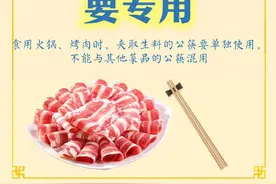 #健康科普汇#【在生活中如何做到公筷公勺、分餐进食】图片