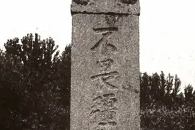 邹平故事——1928年孙镇联防抗匪记图片