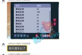 梦幻西游：珍宝阁涛哥5开宝宝塞满5仓库？公会赛生死战渔岛VS西栅图片
