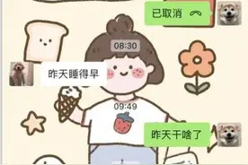 谈了两年多的恋爱，到底是怎么了？图片