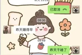 谈了两年多的恋爱，到底是怎么了？图片