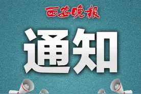 提醒：办理健康证明，西安市这75家机构可提供服务图片