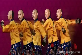 张一山版《鹿鼎记》中的“鳌府”，到底错在哪里？“鳌”并没有错图片