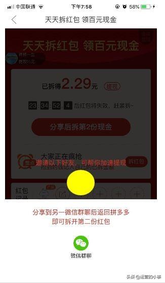 4��������ˢ����Ӫ�������PICK���֣�