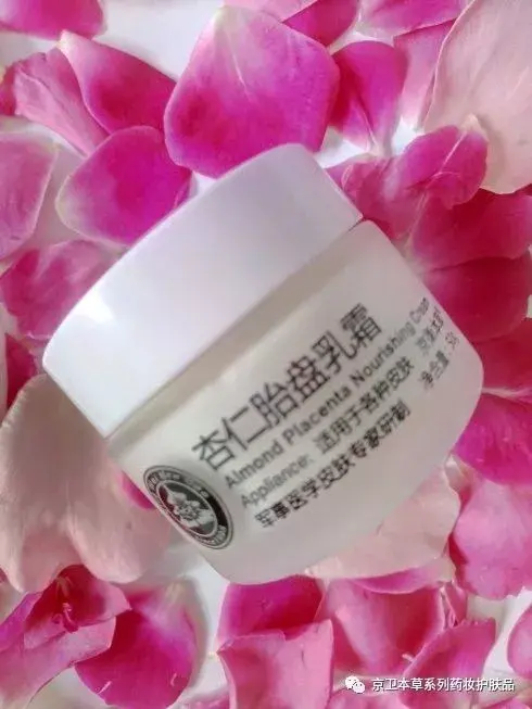 璇翠竴璇存垜鐢ㄥ浗璐ц嵂濡嗙埍蹇冪鐞︿含鍗湰鑽夌殑浣跨敤鎰熷彈