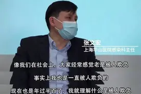 "欺负老实人没完了？"希望管理者们给予老实人更多公平与公正图片