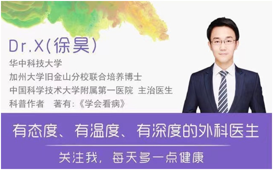 皮瘙痒手臂皮肤像鱼鳞样
