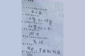 超级搞笑之小学生写作业系列一（童言无忌）图片