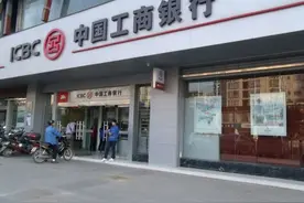 银行员工透露，一旦个人账户流入超过5万，将会被监控图片