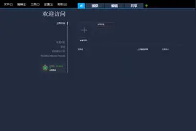 会声会影之如何更改短视频速度图片