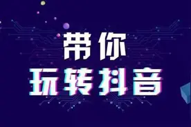 为什么抖音人均百万年薪，而现实每月3500的工作遍地都是图片