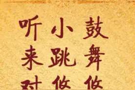 3D第2021154期图片