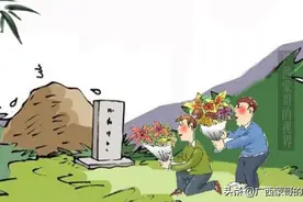广西人为什么把扫墓叫做拜山？清明扫墓，是封建迷信还是文化精髓图片