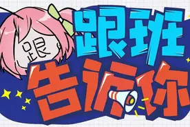 崩坏3：新超限武器「空无之境：永劫」即将登场图片
