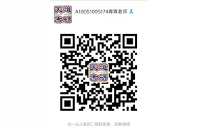 中国人民大学管理科学与工程考研择校分析图片