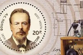 无线电的先驱——波波夫图片