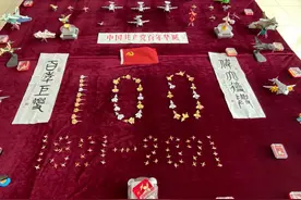 “飞机爷爷”用纸折出“战机编队” 开个展献礼建党百年图片
