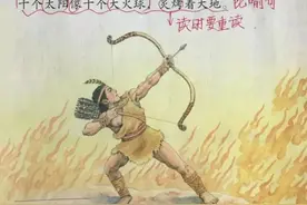 部编版课文《羿射九日》，开头第一句就是病句，能严谨点吗图片