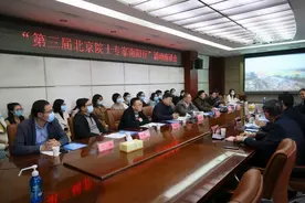 中国科学院院士沈岩、张英泽到南阳市中心医院开展座谈交流图片