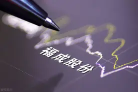 燕郊首富李福成被查，5000万交易自家股票浮亏2000万图片