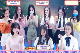 轩子巨2兔被封！开播COS女医生，当她站起来时超管就来了图片