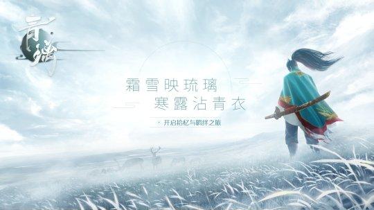 网易该如何挽回逆水寒损失？提前上线新版本，想靠这招留住玩家？