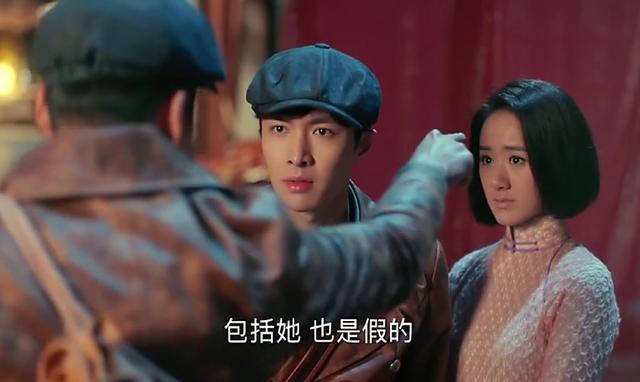 老九门：丫头在陨铜世界中复活，为何在现实没有消失？原因很诡异