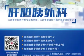 南大二附院系列科普：为什么要回饮胆汁图片