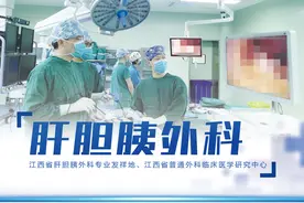 南大二附院系列科普：为什么要回饮胆汁图片