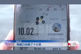 男子晨跑后突然晕厥倒地：跑步后，这6件事千万不要做图片