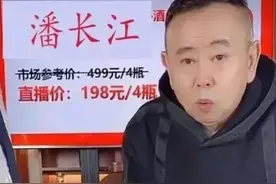 “老艺术家”潘长江“毁灭史”，原来为了赚钱真的可以不顾一切图片