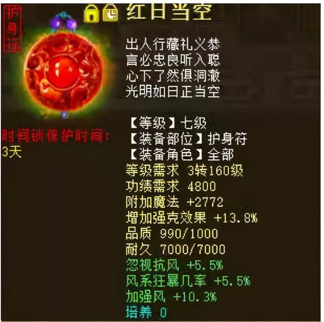 大话西游2：如何打造任务型克火炮？听听专家怎么说