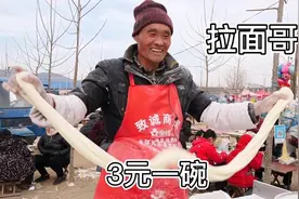 山东拉面哥、保定油条哥，火爆背后的精神内核正是社会所缺失的图片