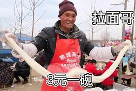 山东拉面哥、保定油条哥，火爆背后的精神内核正是社会所缺失的图片