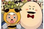 童年经典《喜羊羊》从来没有被禁播，为什么会有人说它禁播了呢？图片