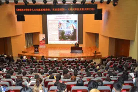 天津医科大学：人文交流季 名家进校园图片