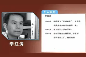 逆天改命之术——无刷电机造神事件始末图片