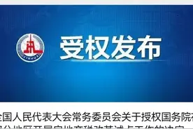 任泽平数据：3267万套为多套，房地产税推出，会有多少出售？图片