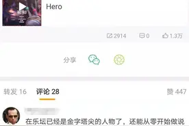 别相信说自己懂HIPHOP的人，除非他在闲鱼上出过说唱专辑图片