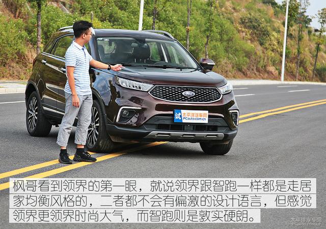 起亚智跑车主体验福特领界：空间和配置不错 性价比满分