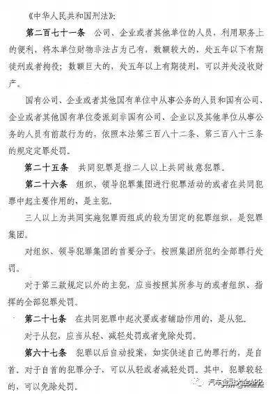 车贷逾期还清还有案底，汽车金融问题 配图04