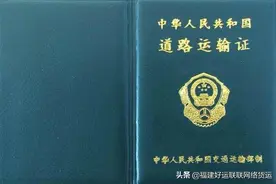 今年取消从业资格证？交通部最新回复图片
