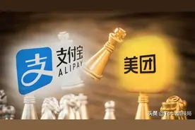 从"亲人"到"仇人"，美团封杀支付宝后，与阿里关系彻底破裂图片