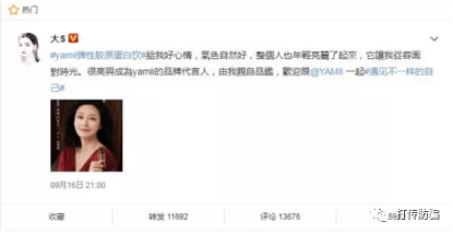 日加利胶原蛋白效果怎么样 2026年日加利胶原蛋白成分和功效