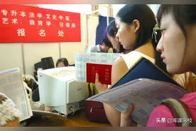 统招专升本和自考本科的区别是什么？图片