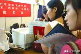 统招专升本和自考本科的区别是什么？图片