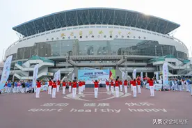 石家庄市第十六届全民运动会广播体操比赛活力开赛图片